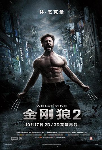 金刚狼2 The WolverineBT1080PBluRay