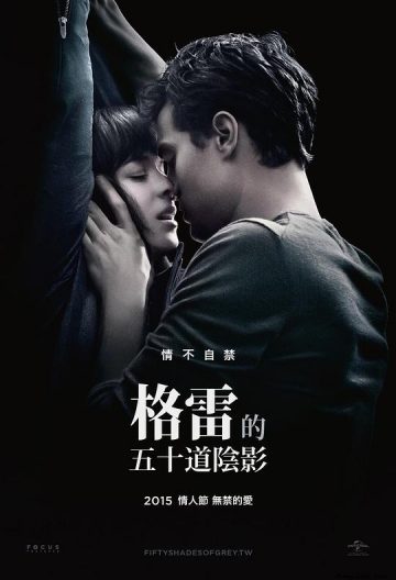 五十道格雷阴影  第一部 Fifty Shades Of GreyBT1080PBluRay